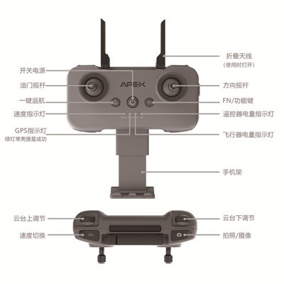 4k ক্যামেরা সহ ফোল্ডেবল ড্রোন